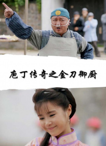 全集秀